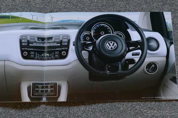 VW e-up! の幻となったカタログ