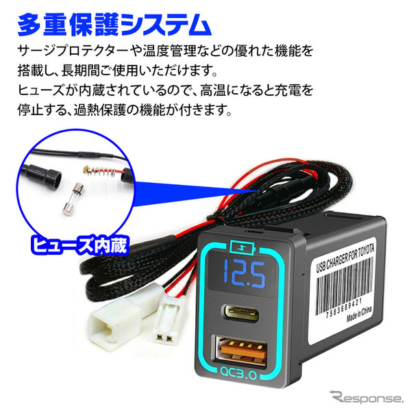 MAXWIN トヨタ車専用USBカーチャージャー『K-USB02-T1B』