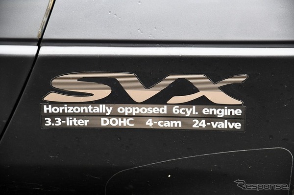 アルシオーネSVX35周年全国ミーティング2026