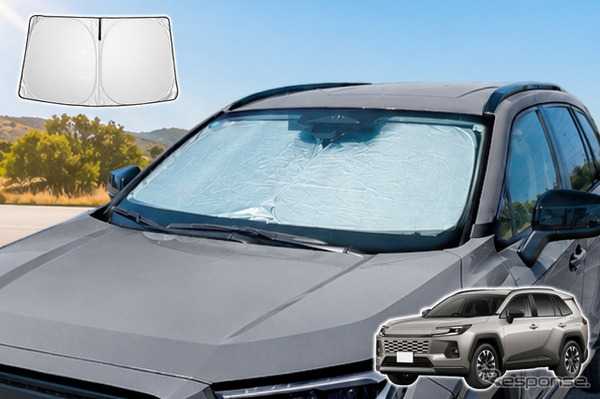 トヨタ『RAV4』60系専用フロントサンシェード