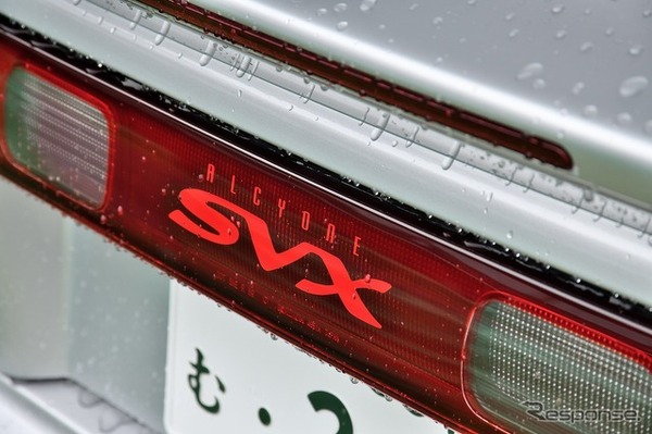 アルシオーネSVX35周年全国ミーティング2026