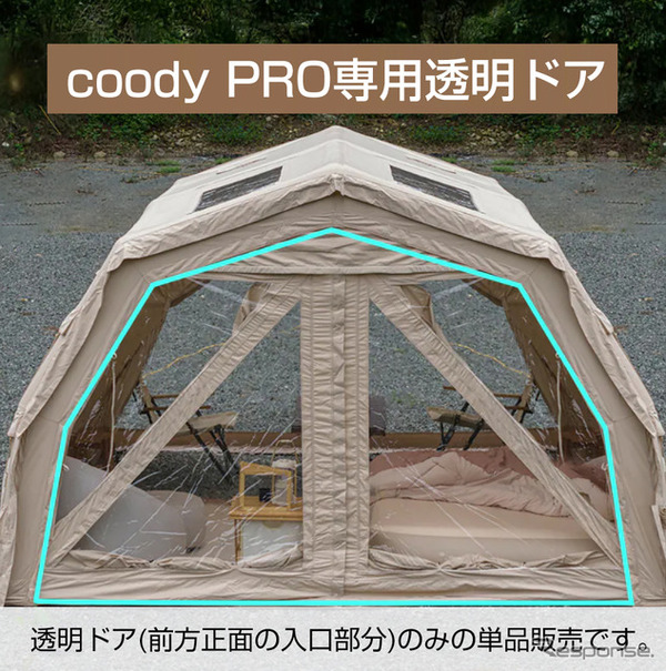 PRO専用 透明ドア