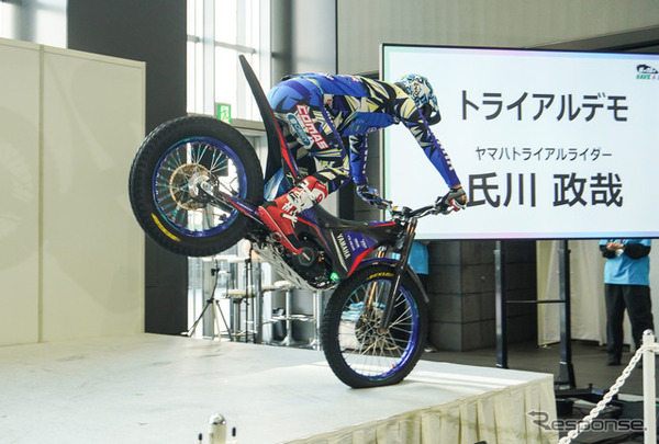 電動トライアルバイクによるデモンストレーションを披露したヤマハライダーの氏川政哉選手