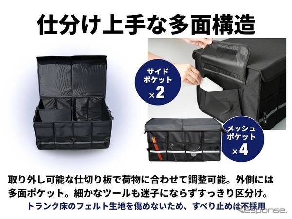 fcl. 折りたたみトランク収納ボックス