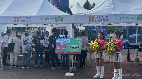 楽天イーグルスのチアリーダーも応援。「最強EV乗り比べ試乗会」の「おとなの自動車保険」の特設ブースを盛り上げる