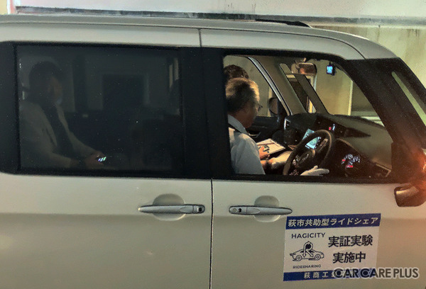 依頼があった協賛店の来店客がライドシェア車両に乗車。希望の場所まで無償で送迎