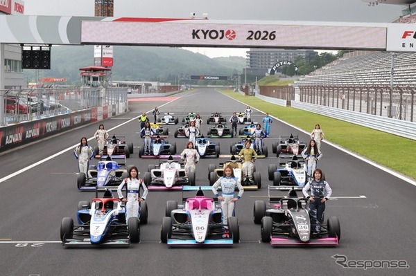 女性ドライバーのみで競うレースシリーズ「KYOJO CUP」