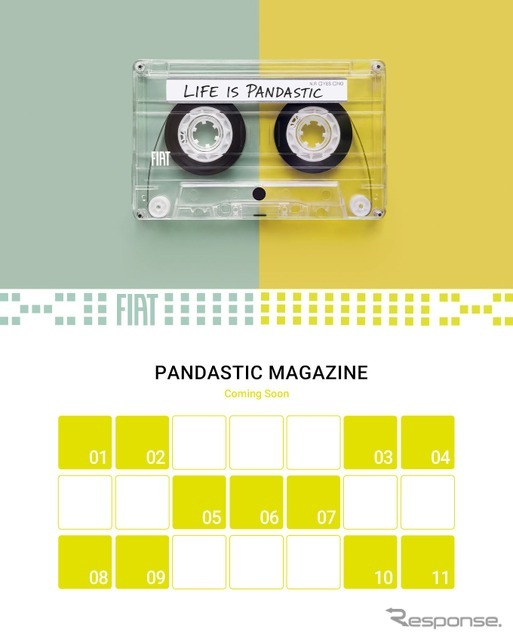 FIATデジタルマガジン「PANDASTIC MAGAZINE」
