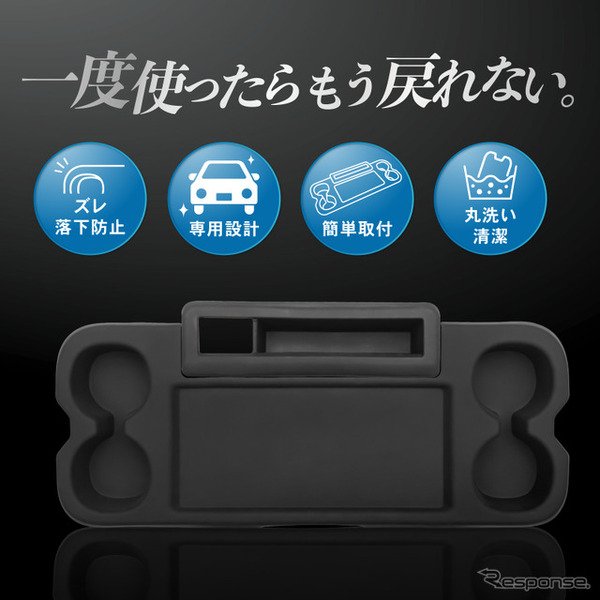 クラフトワークス『ノア/ヴォクシー』90系専用シリコン製ラバーマット