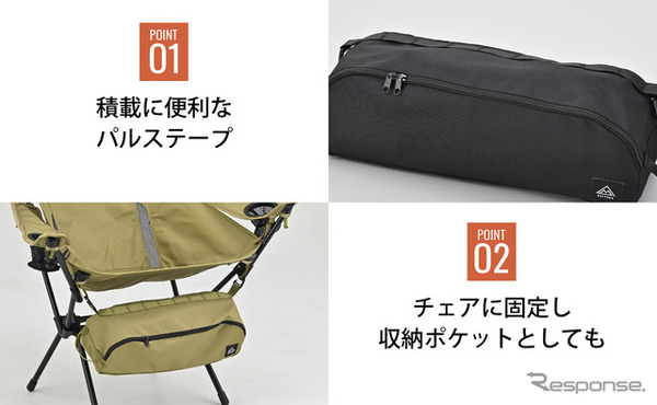 DAYTONA OUTDOORS『WIDE/REST ハイバックチェア』