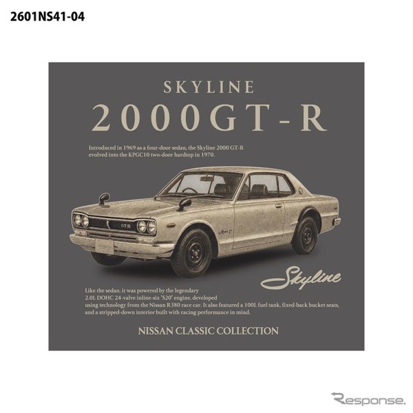 NISSAN SKYLINE 2000GT-R Tシャツ
