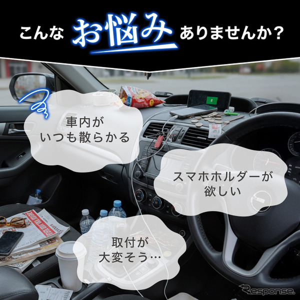 クラフトワークスの『RAV4』60系専用「ダッシュボードトレイ」