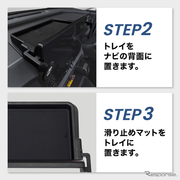 クラフトワークスの『RAV4』60系専用「ダッシュボードトレイ」