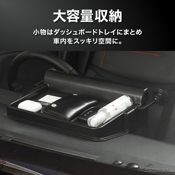 クラフトワークスの『RAV4』60系専用「ダッシュボードトレイ」