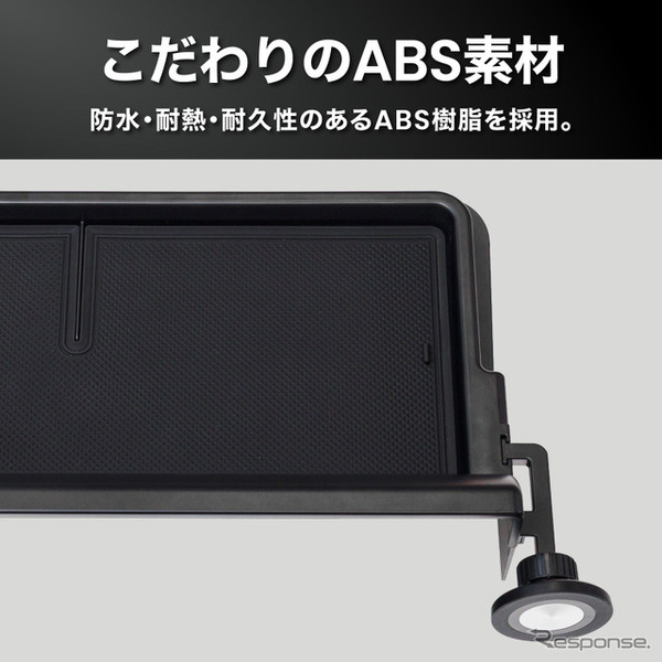 クラフトワークスの『RAV4』60系専用「ダッシュボードトレイ」