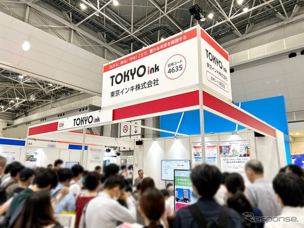 前回の東京インキのブース