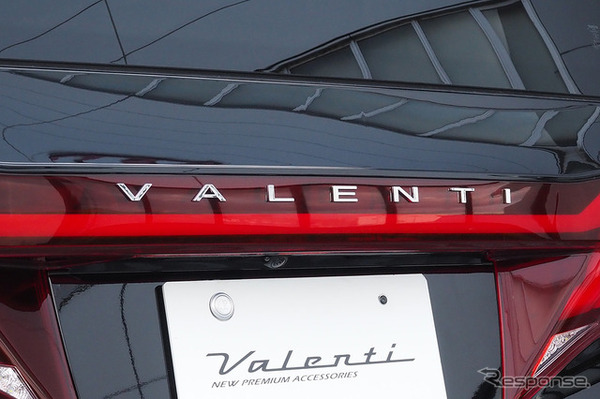 VALENTIロゴエンブレム、また純正ロゴエンブレムの装着が可能（別売りオプション）