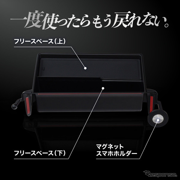 クラフトワークス『アルファード/ヴェルファイア』40系専用ダッシュボードトレイ