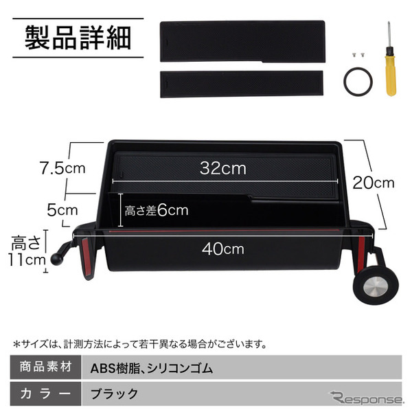 クラフトワークス『アルファード/ヴェルファイア』40系専用ダッシュボードトレイ