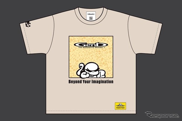 WCT01 フロント（Beige）