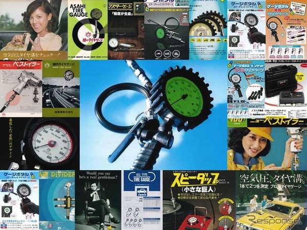 80年の歩みを読む2つの特設サイト