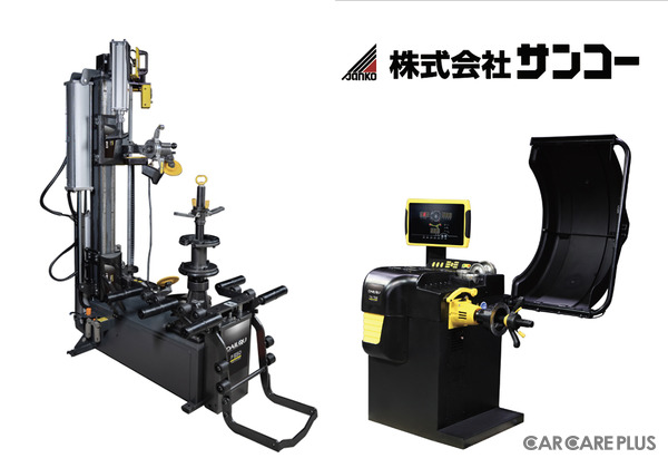 確実性を損なわず作業負担を軽減！サンコーがタイヤチェンジャー＆ホイールバランサーのハイエンドモデルを出展【AA東北2026＆AA九州2026】