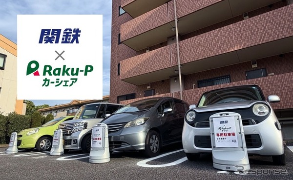 天久保３丁目第３ステーション