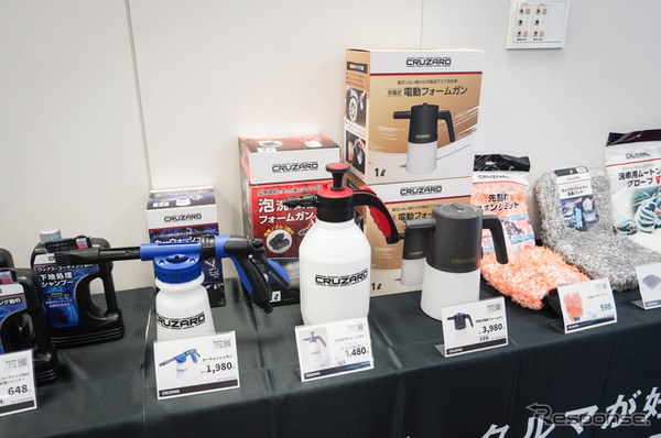 CRUZARDブランドの知名度アップに大きく貢献した『泡洗車用フォームガン』1480円（税込）