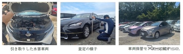 千葉豪雨の被災車両をタウが受け入れ