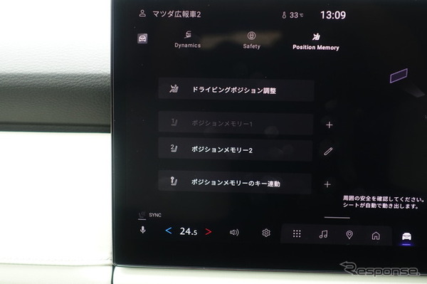 マツダ CX-5