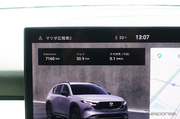 マツダ CX-5