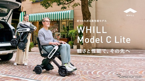 WHILL Model C Lite
