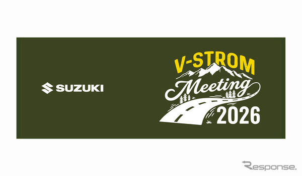 「Vストロームミーティング 2026」オリジナルフェイスタオル