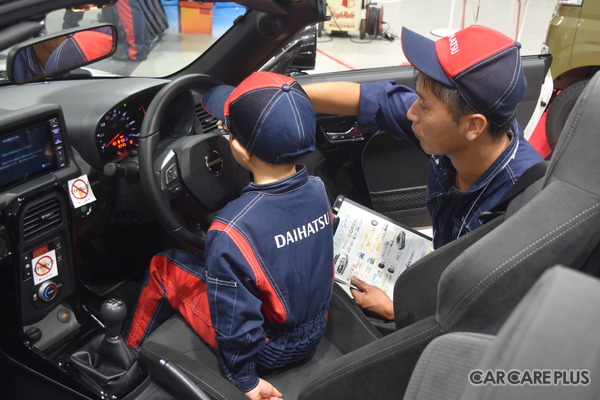 実車の塗装や重機の整備体験に子供たちも大興奮！「ジュニアメカニック2026 in 東北」が夢メッセ宮城で開幕