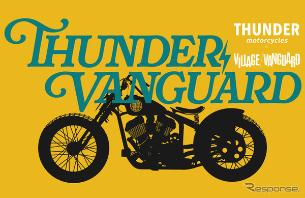 ヴィレッジヴァンガードとサンダーモーターサイクルズがコラボ展示＆販売
