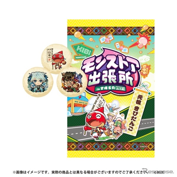 きびだんご