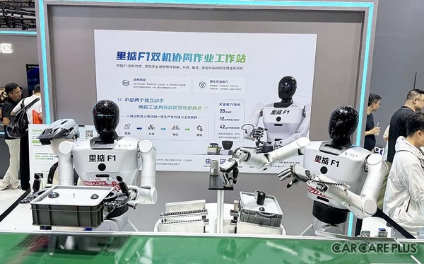 中国ヒト型ロボットの躍進に自動車アフターマーケットの課題解決のヒントを探る…【2026世界ロボット大会】現地取材レポート