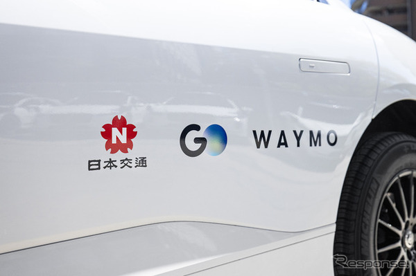 GO、ウェイモ、日本交通が運行開始予定の「完全無人タクシー」