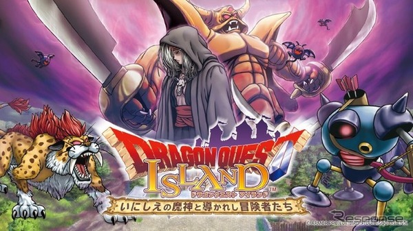 『ドラゴンクエスト アイランドPOP UP キャラバン』開催