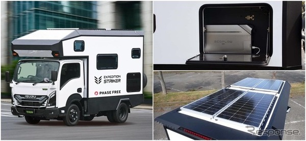 日本特種ボディーの新型キャンピングカー「EXPEDITION STRIKER」