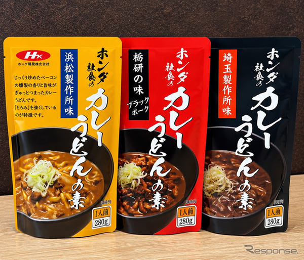 ホンダ社食のカレーうどんの素