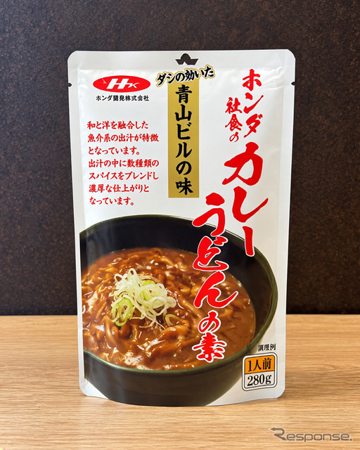 「ホンダ社食のカレーうどんの素」青山ビルの味