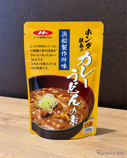 「ホンダ社食のカレーうどんの素」浜松製作所味