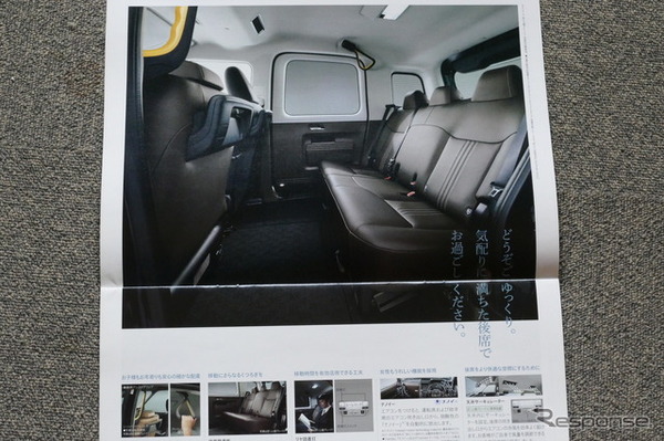 トヨタ JPN TAXI のカタログ