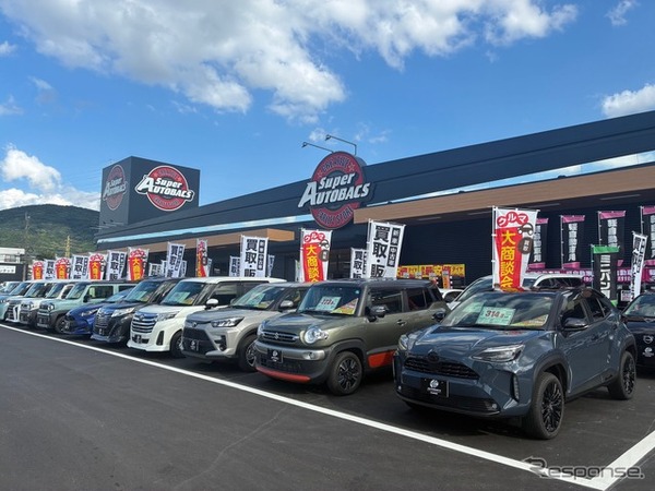 スーパーオートバックス大野城御笠川店