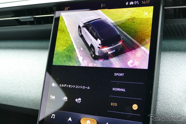 シトロエン C5エアクロス MAX HYBRID