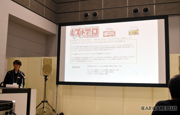 旧車・リビルド・商用大型領域で広がる“部品選択の幅”【オートアフターマーケット東北2026】