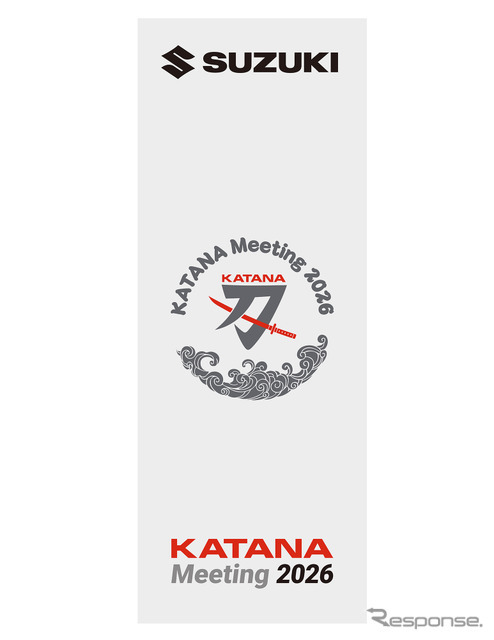 KATANA Meeting 2026 オリジナルフェイスタオル（税込2000円）