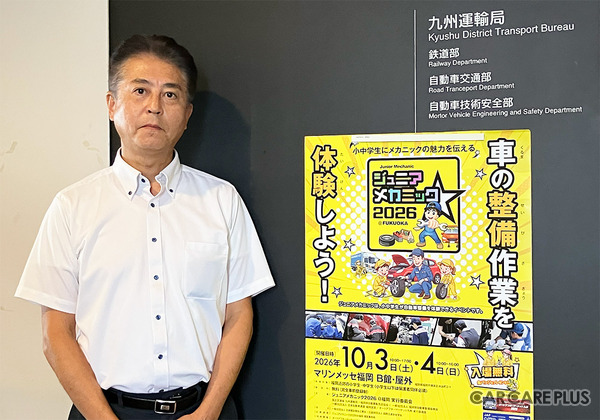九州運輸局 自動車技術安全部 部長の小宮洋志氏