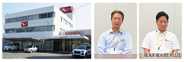北九州ダイハツ販売株式会社 業販部 部品部 部長の吉岡慎治氏と、営業部 法人営業部の吉井哲也氏